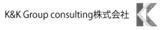K＆K Group consulting株式会社